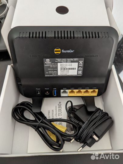 Smartbox turbo + plus rooter