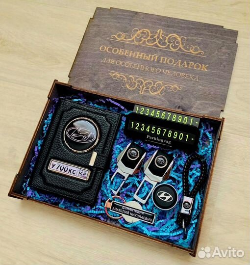 Подарочный набор,принесет положительные эмоции