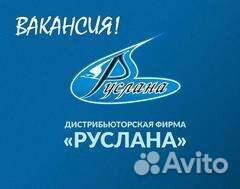 Грузчик на склад