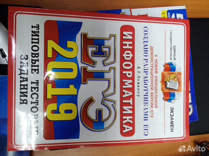 Учебники по егэ и огэ