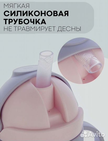 Кружка поильник