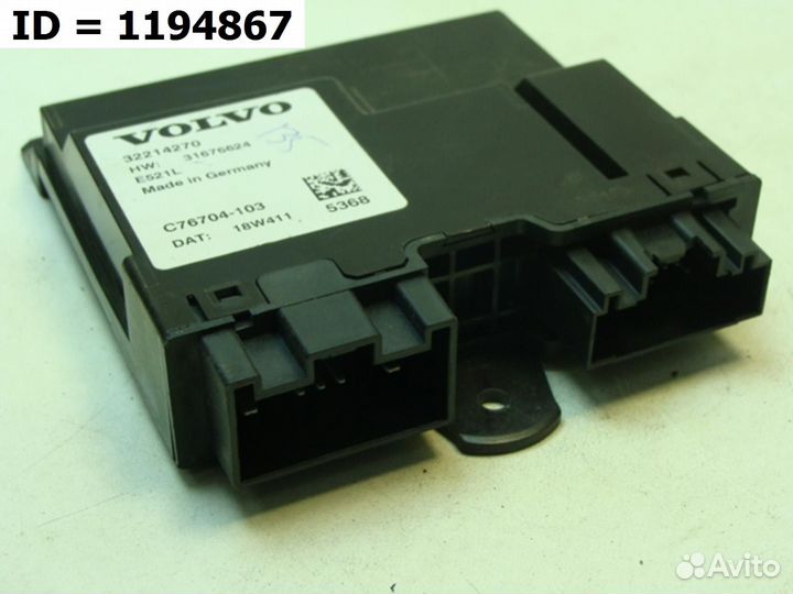 Блок управления крышки багажника Volvo