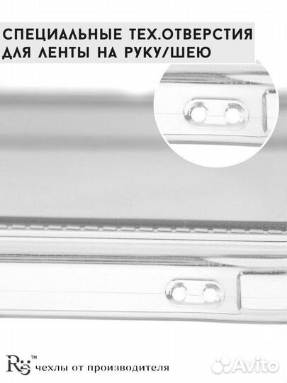 Чехол на iPhone 13 Pro 13 pro max карман