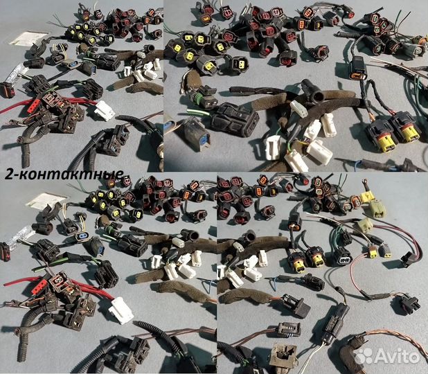 Разъёмы, фишки, штекеры Ford-Kia-Hyundai