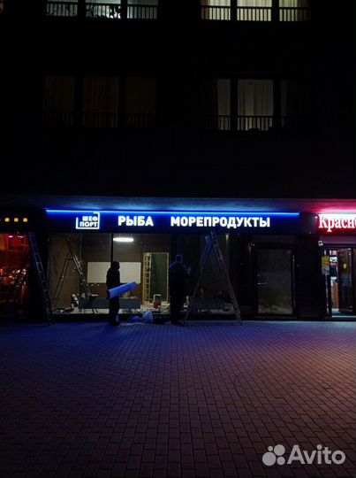 Магазин рыбы и морепродуктов франшиза