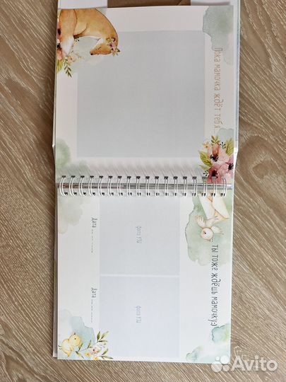 Первый альбом малыша