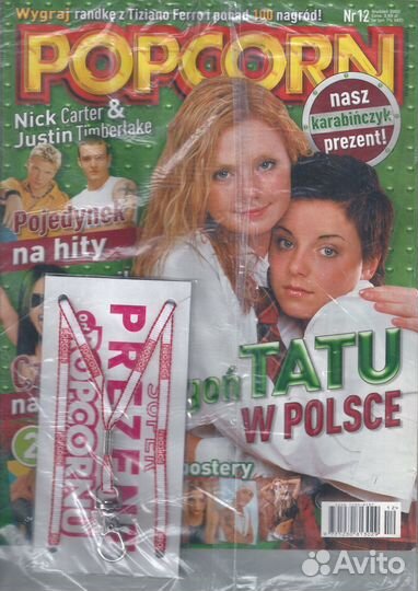 Т.А.Т.U/Тату плакаты и журналы