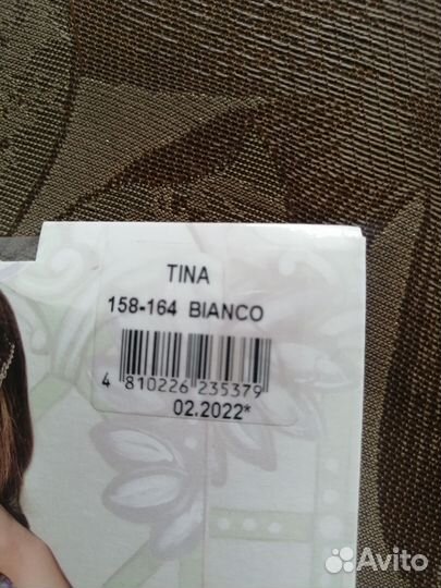 Колготки новые в упаковке