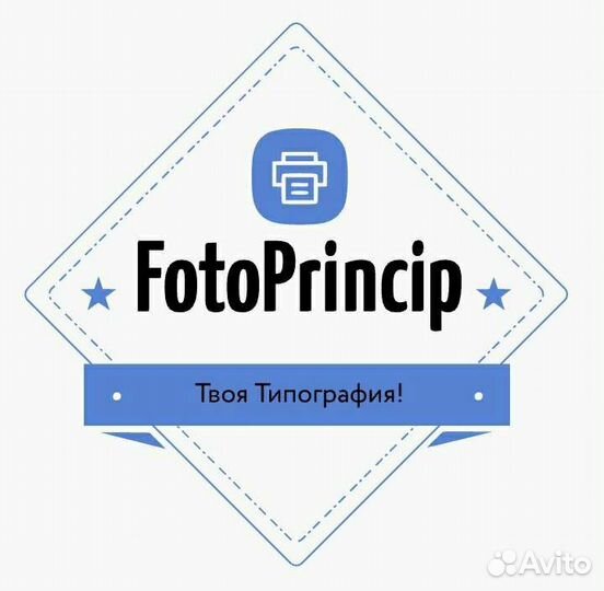 Наружная реклама, печать, баннер