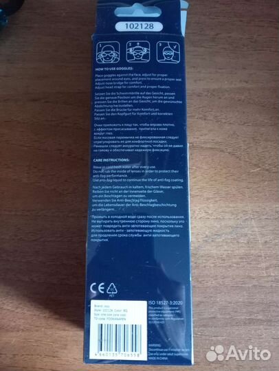 Очки плавательные