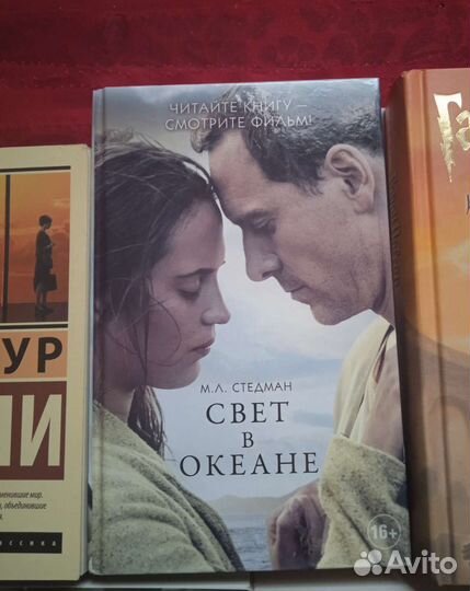 Коллекция книг