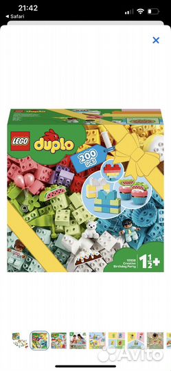 Лего дупло 10958