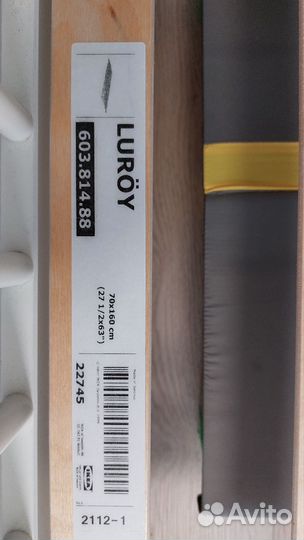 Детская кровать IKEA Гулливер