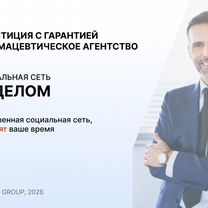 Фармацевтическое агентство, Афины