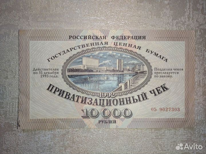 Банкноты Белоруссии Киргизии Литвы Украины чек