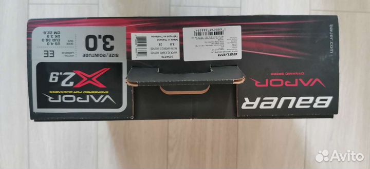 Коньки хоккейные Bauer Vapor X2,9