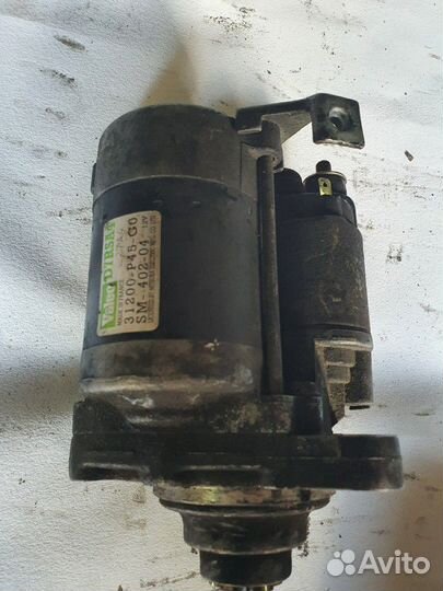 Стартер на Rover 620