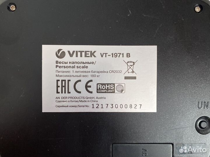 Напольные весы Vitek VT-1971 B