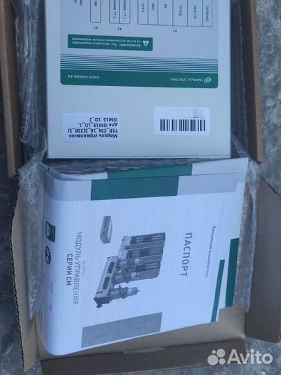 Модуль управления TER CM-16