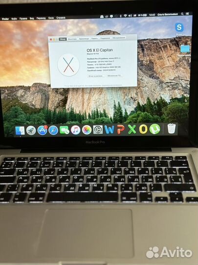 Apple MacBook Pro OS X EI Capitan
