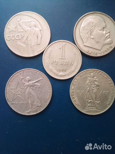 Монеты СССР