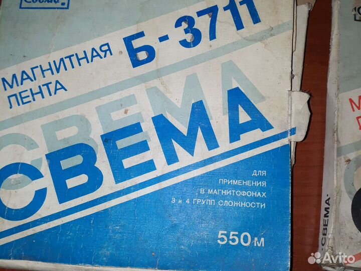 Катушки бабины для магнитофона