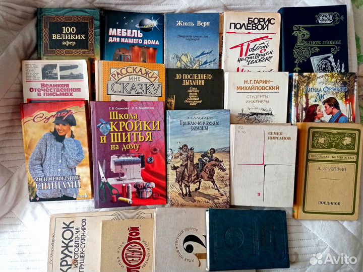 Книги пакетом