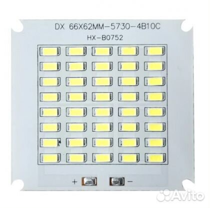 Светодиодная матрица DX 20 вт. 1800 лм. SMD5730-40