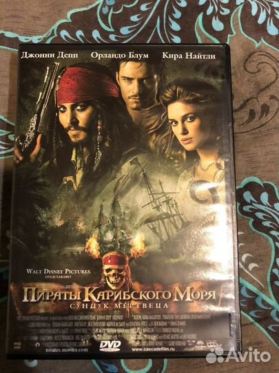 DVD видео диски