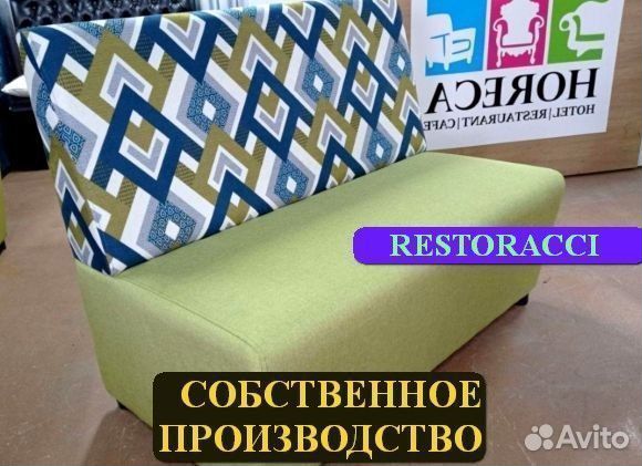 Мебель для кафе / Любые дизайны