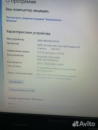 Ноутбук lenovo B50