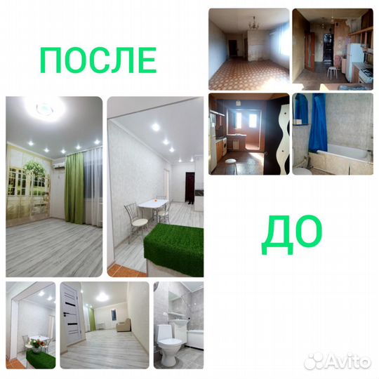 Ремонт квартир под ключ отделочные работы