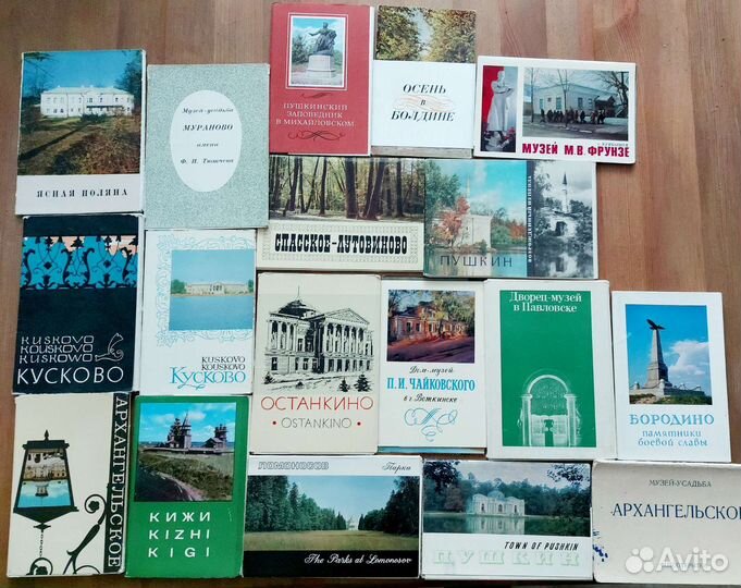 Наборы открыток СССР из личной коллекции