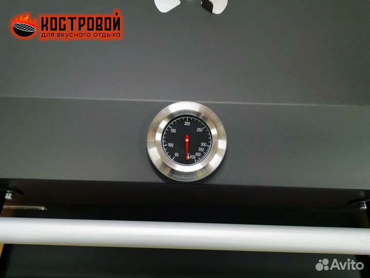 Мангал Gratar Ман 205 с крышкой, зольником