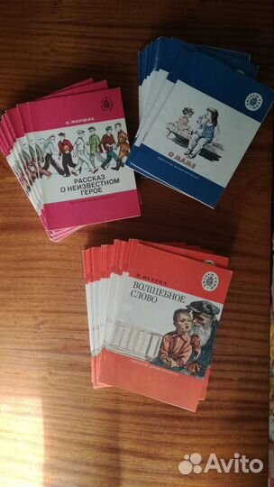 Книги для уроков чтения в нач. классах