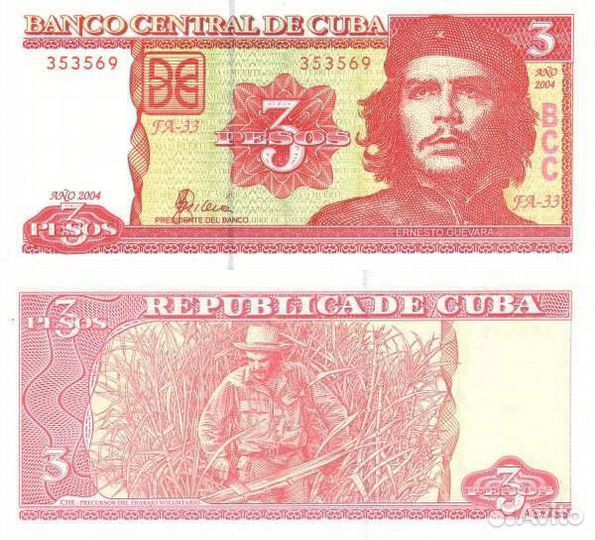 Банкноты Коста-Рики, Кубы