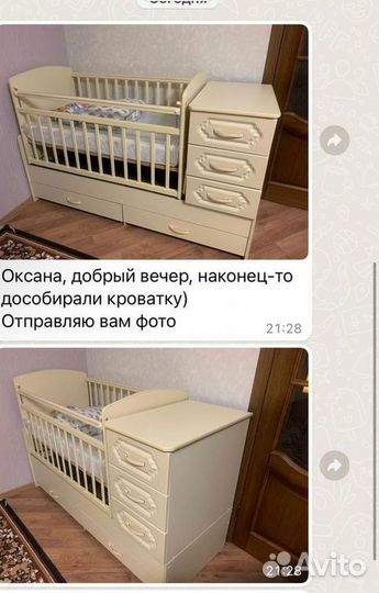 Детская кровать