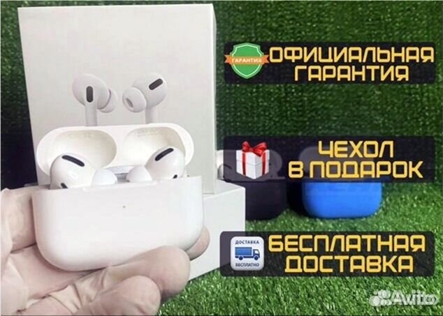AirPods Pro 2 (Шумоподавление + Чехол)