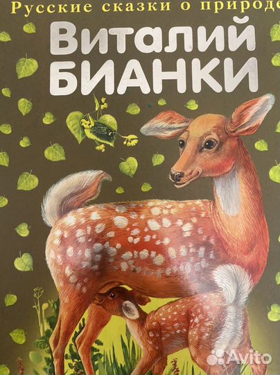 Книги разные. Детские. Б/у
