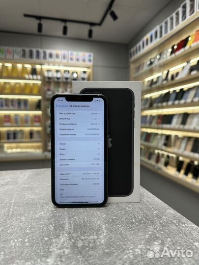 iPhone 11, 256 ГБ