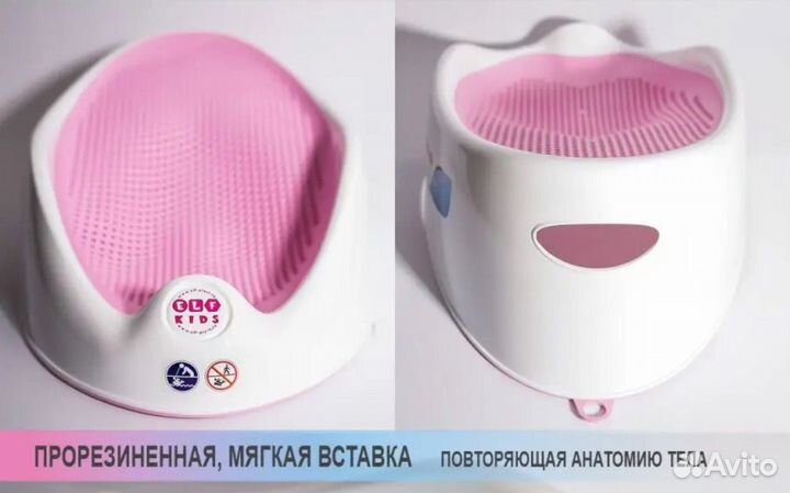 Горка для купания