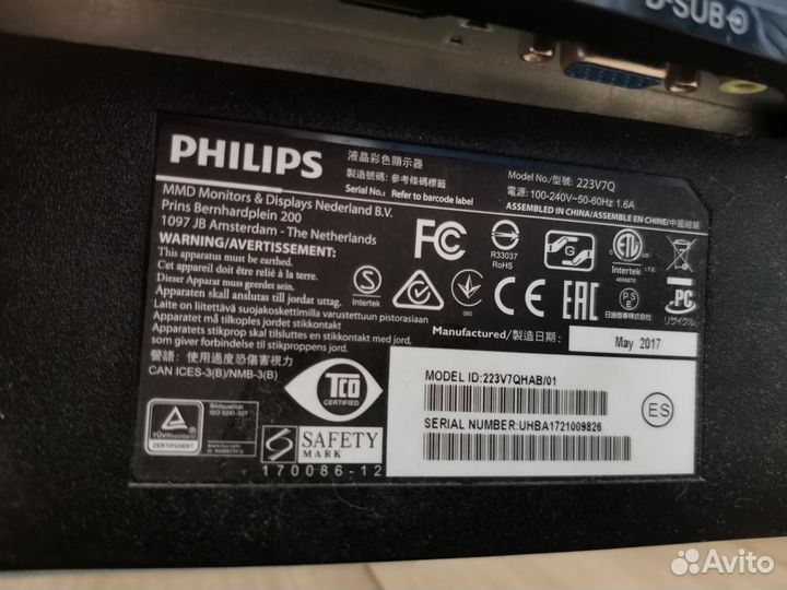 Монитор Philips 223V7Q 21.5