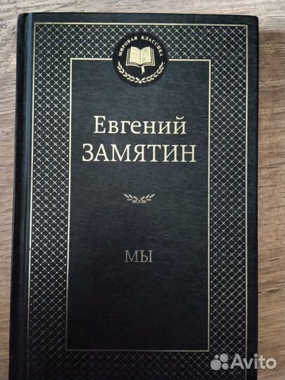 Ефремов. Вязание (амигуруми), фантастика