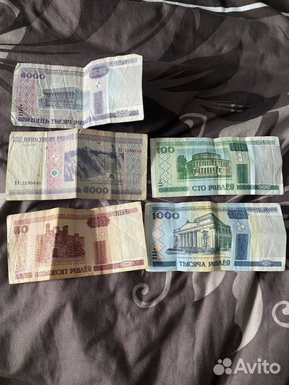 Белорусские банкноты