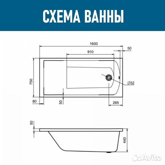 Ванна прямоугольная Santek Фиджи 160х75