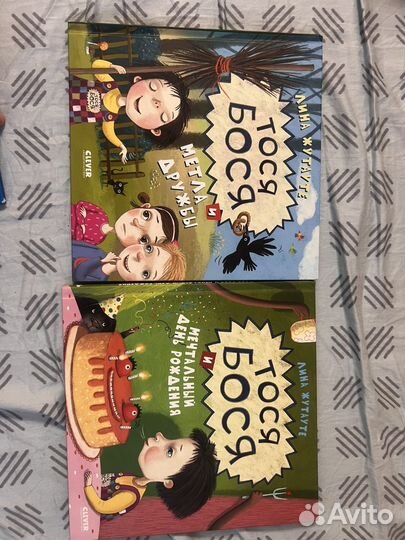 Книги детские