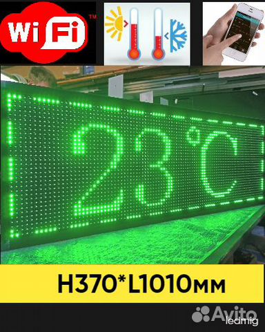 Фасадные часы с температурой (HDW-7)