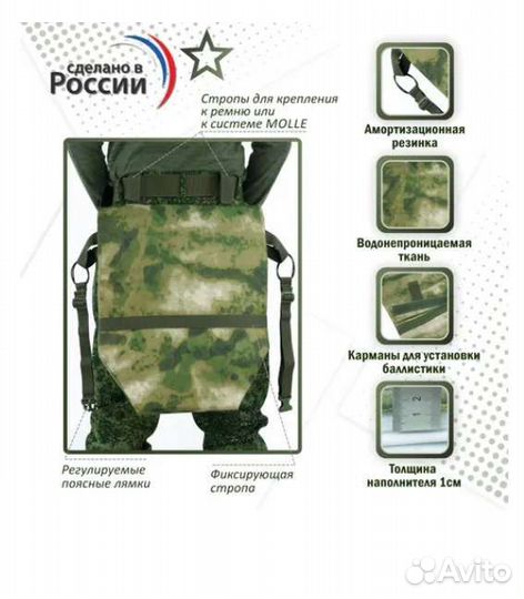 Пятиточечник тактический 