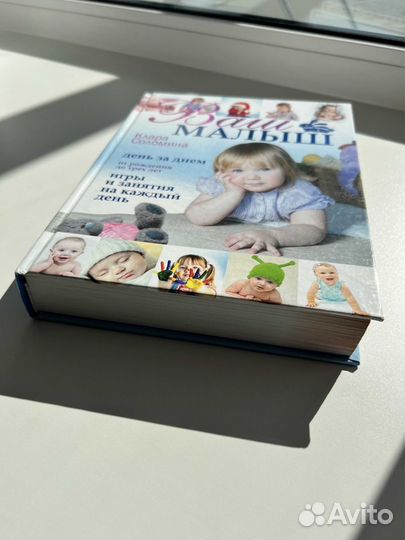 Книги о материнстве и беременности