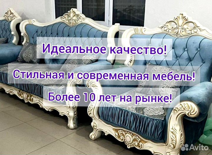 Фараон тройка Новый